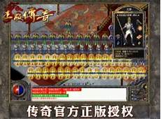 找sf9999?找sf9999, 在sf999超变传奇这里