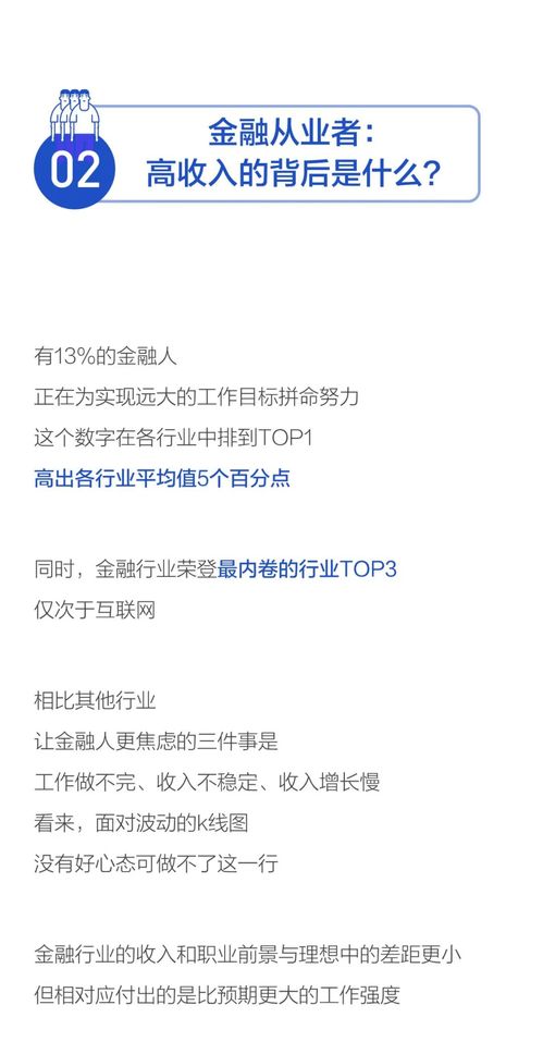 2020年輕人理想工作報(bào)告 無(wú)船承運(yùn)業(yè)務(wù)的機(jī)遇與挑戰(zhàn)