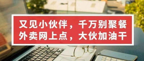 師市婦聯召開六屆四次執委（擴大）會議，優化招應聘服務助力婦女就業
