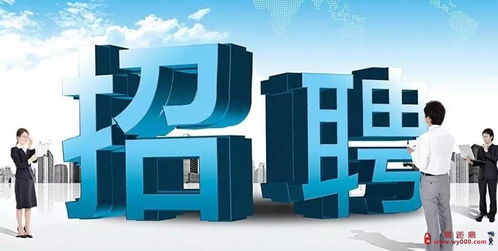 緊急通知丨威遠這個廠又開始大量招人了，這次福利更誘人